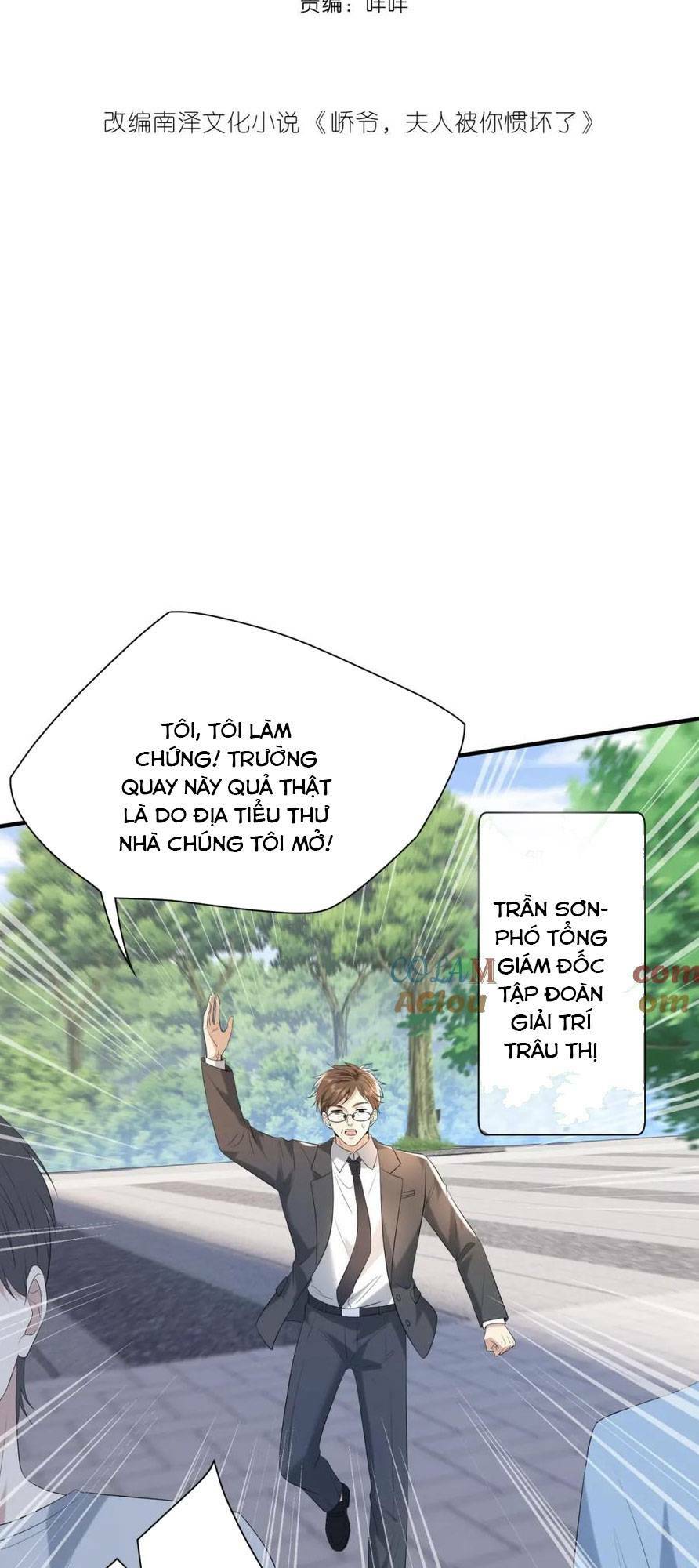 Kiều Gia Phu Nhân Bị Ngài Chiều Hư Rồi! - Chapter 15 - Page 4