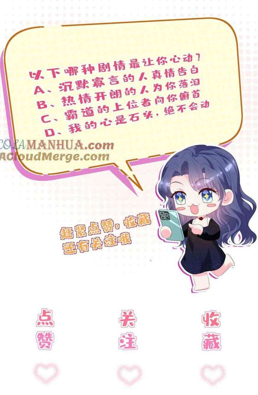 Kiều Gia Phu Nhân Bị Ngài Chiều Hư Rồi! - Chapter 24 - Page 34