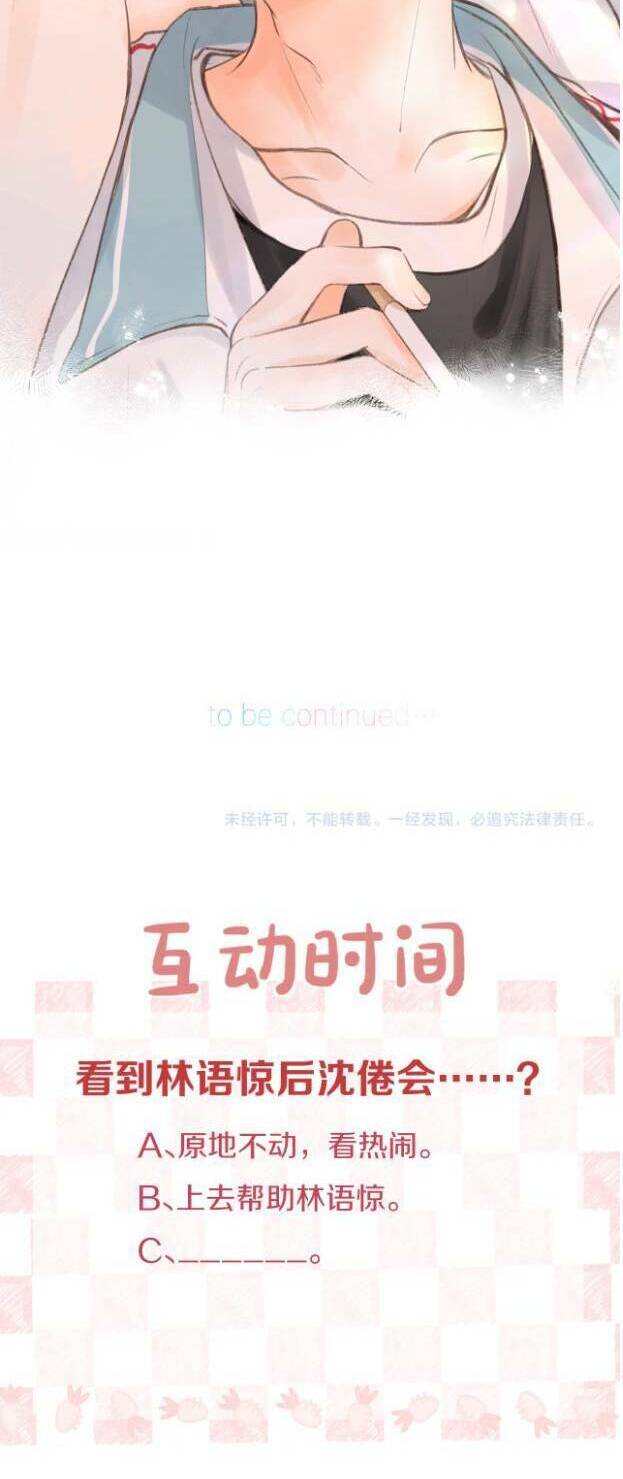 Tôi Mộng Giữa Ban Ngày - Chapter 14 - Page 40