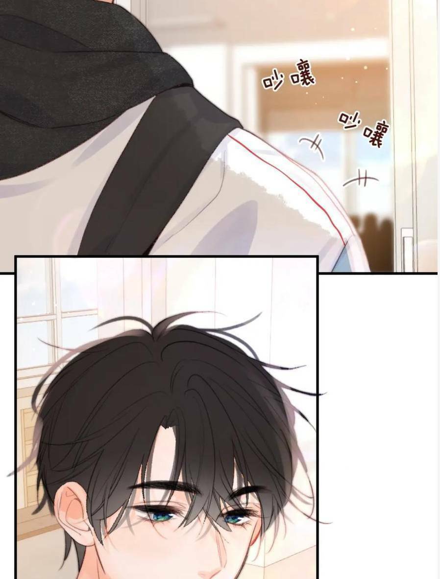 Tôi Mộng Giữa Ban Ngày - Chapter 22 - Page 33