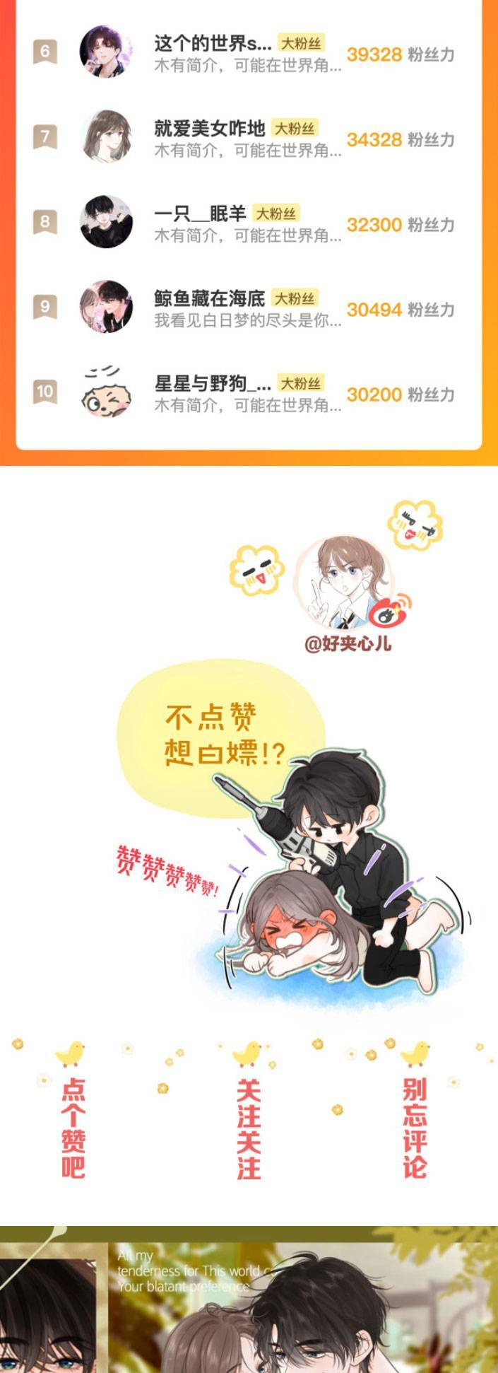 Tôi Mộng Giữa Ban Ngày - Chapter 23 - Page 30