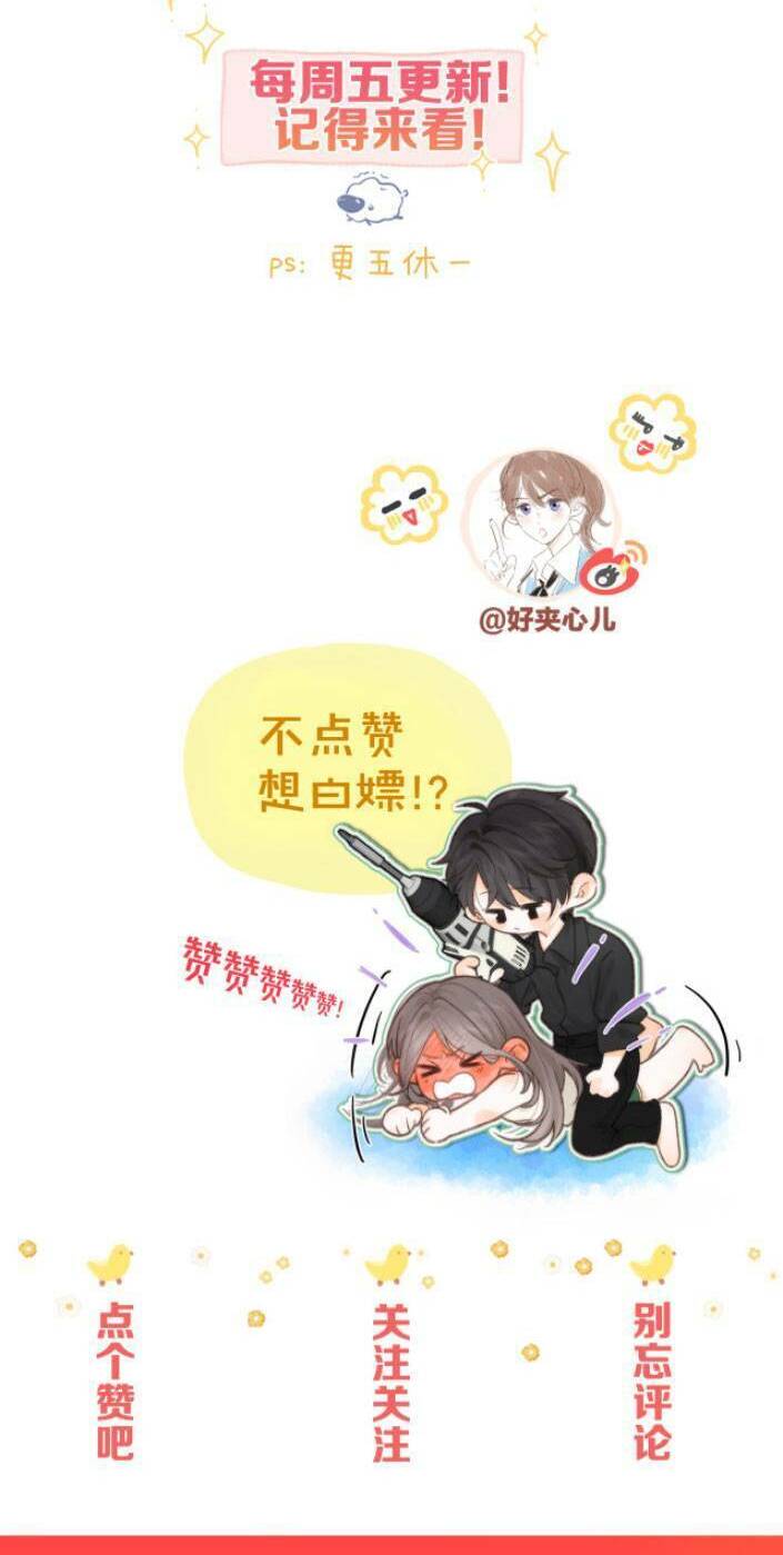 Tôi Mộng Giữa Ban Ngày - Chapter 24 - Page 44