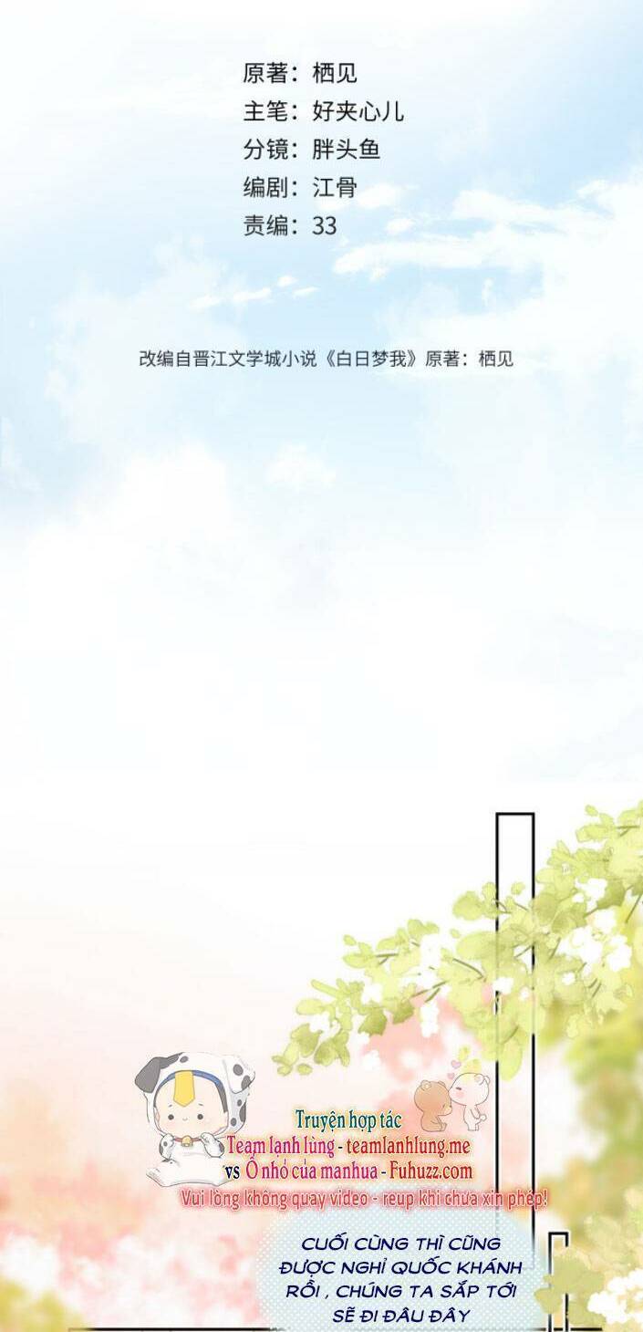 Tôi Mộng Giữa Ban Ngày - Chapter 24 - Page 4