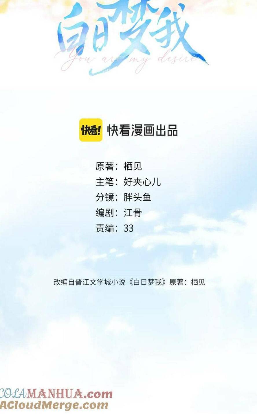 Tôi Mộng Giữa Ban Ngày - Chapter 25 - Page 4