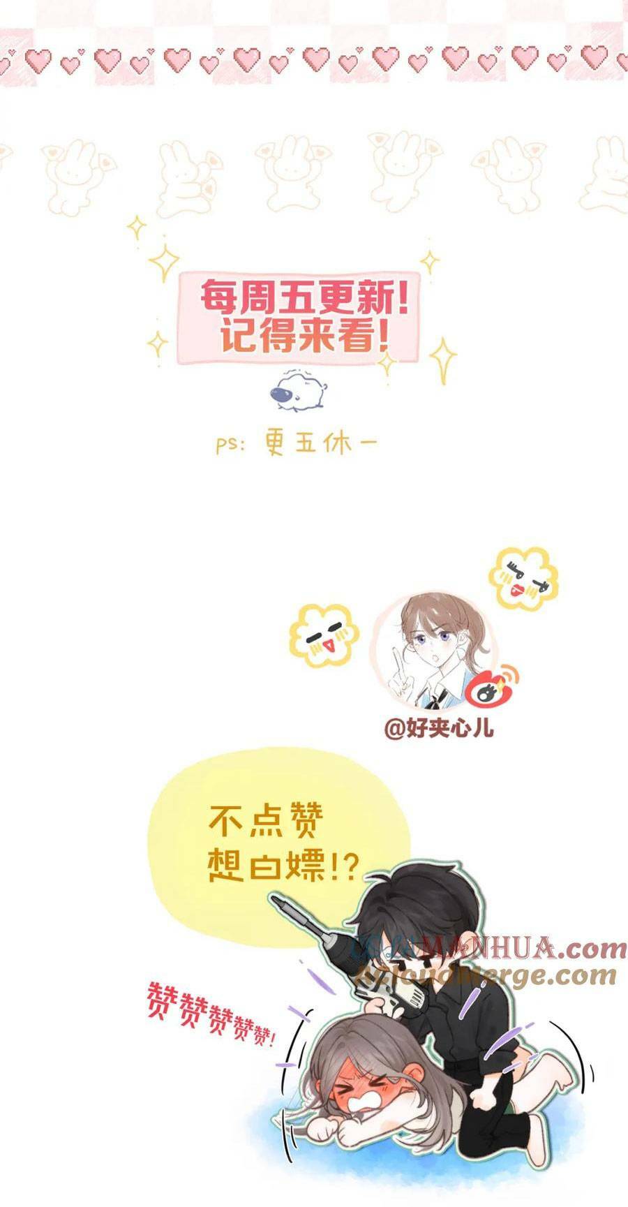 Tôi Mộng Giữa Ban Ngày - Chapter 27 - Page 28