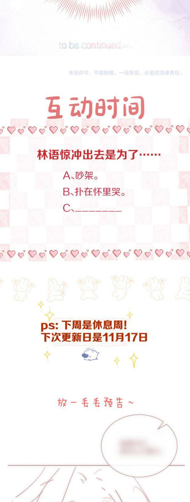 Tôi Mộng Giữa Ban Ngày - Chapter 28 - Page 25