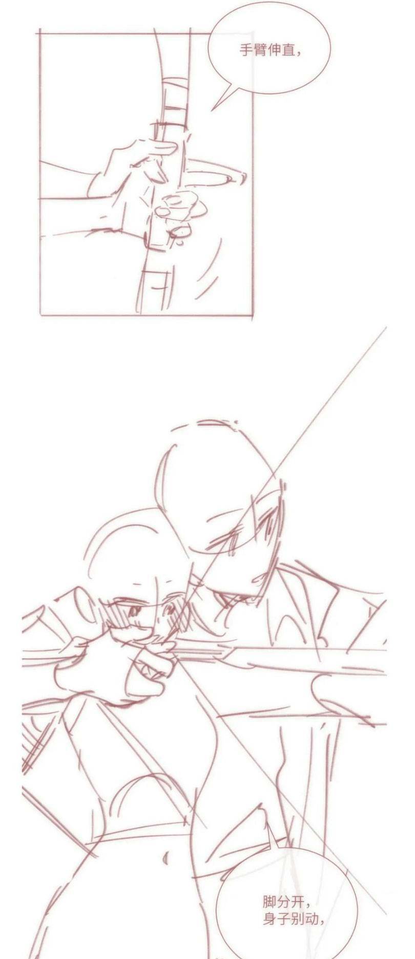 Tôi Mộng Giữa Ban Ngày - Chapter 29 - Page 41