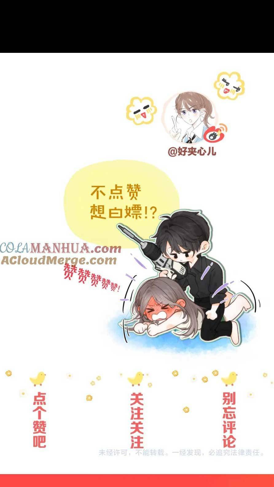 Tôi Mộng Giữa Ban Ngày - Chapter 30 - Page 35