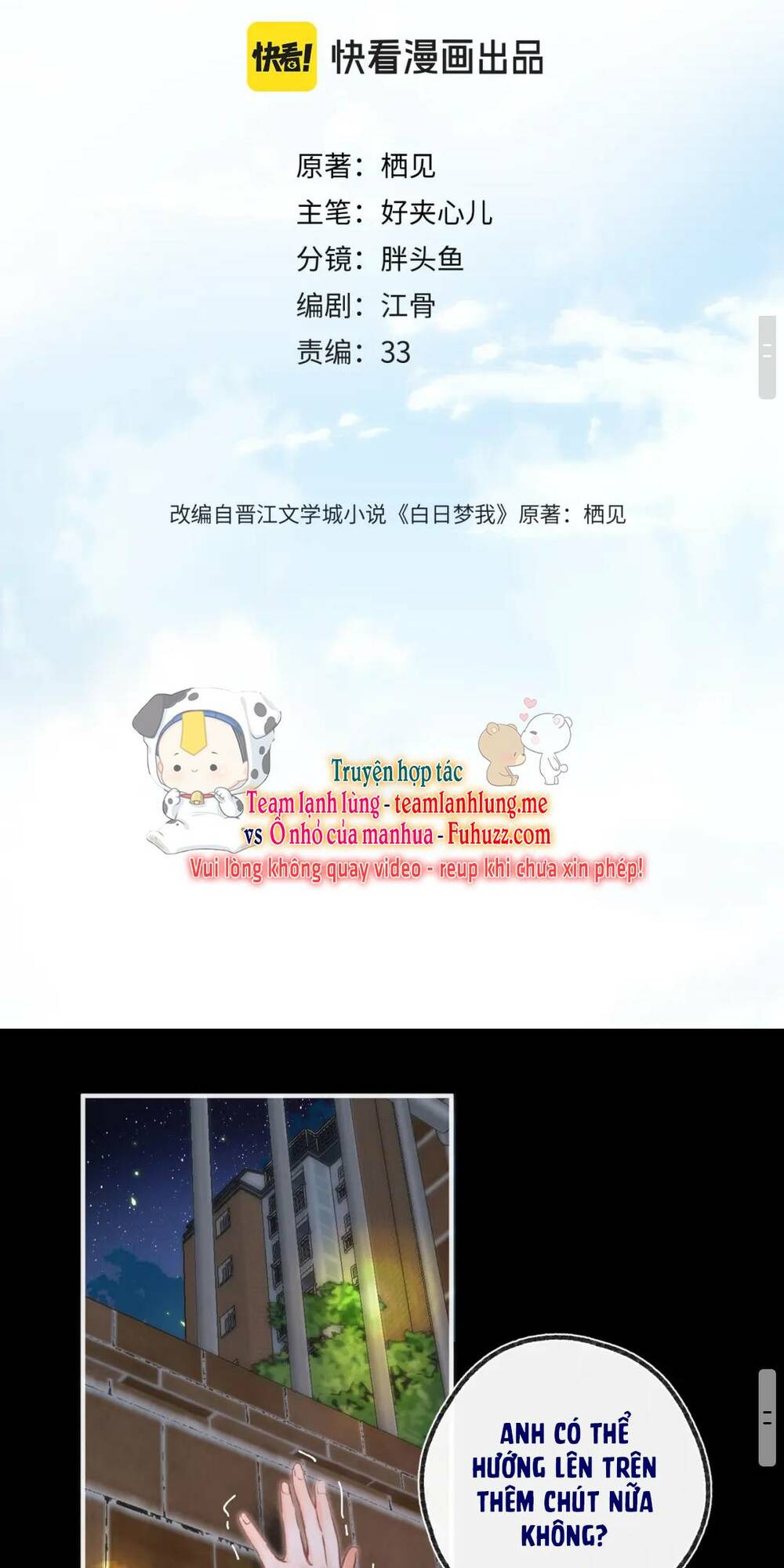 Tôi Mộng Giữa Ban Ngày - Chapter 31 - Page 14