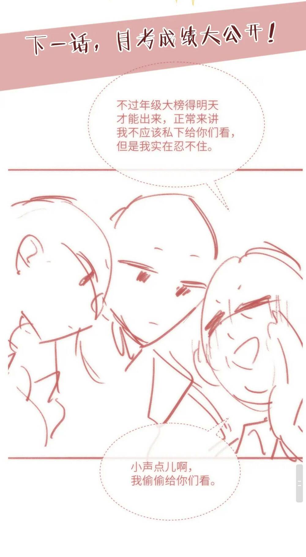 Tôi Mộng Giữa Ban Ngày - Chapter 31 - Page 47