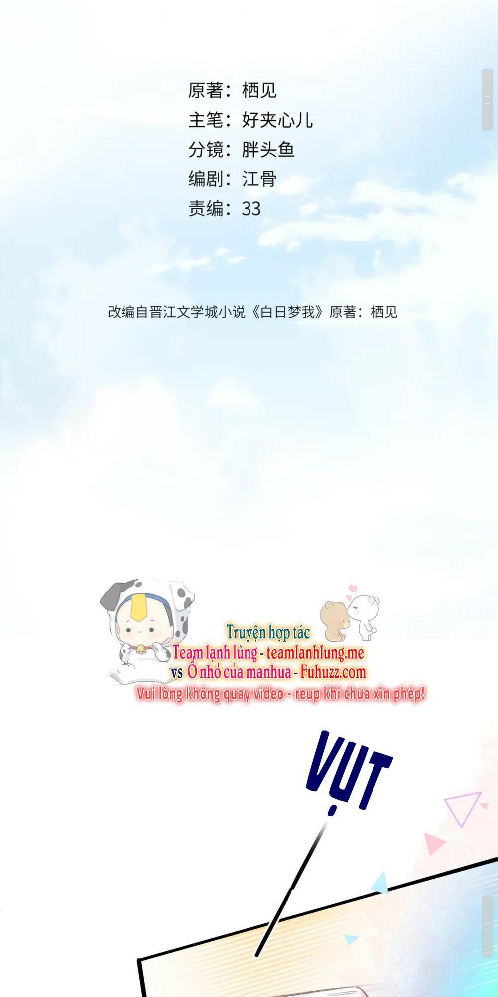 Tôi Mộng Giữa Ban Ngày - Chapter 32 - Page 4