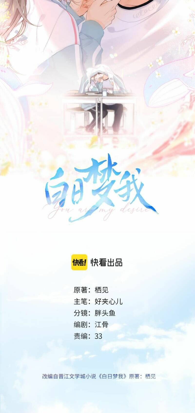 Tôi Mộng Giữa Ban Ngày - Chapter 8 - Page 5