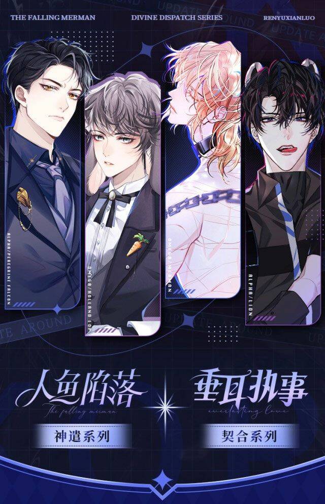 Chấp Sự Thỏ Cụp Tai - Chapter 12 - Page 43