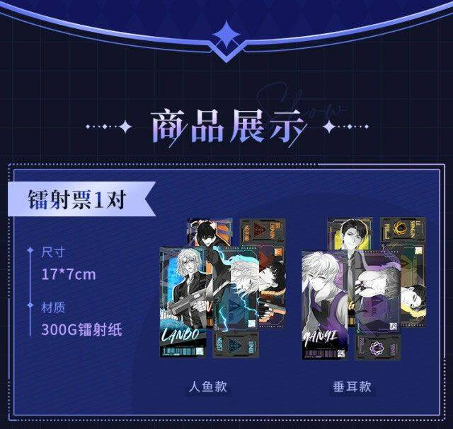 Chấp Sự Thỏ Cụp Tai - Chapter 12 - Page 45