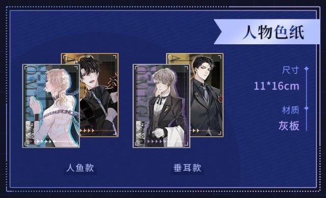 Chấp Sự Thỏ Cụp Tai - Chapter 12 - Page 46