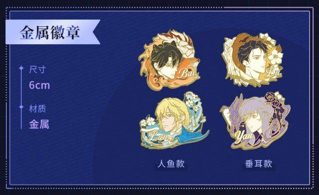 Chấp Sự Thỏ Cụp Tai - Chapter 12 - Page 49