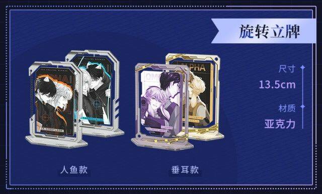 Chấp Sự Thỏ Cụp Tai - Chapter 12 - Page 50