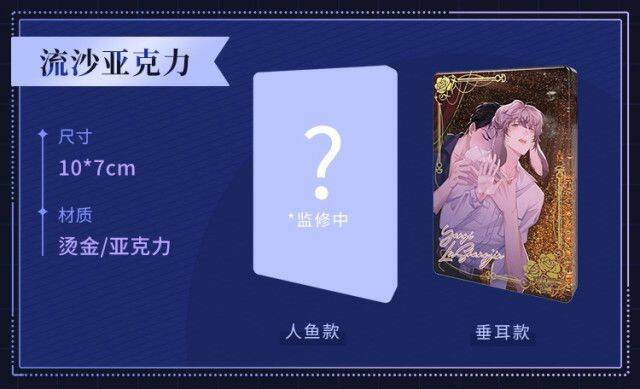 Chấp Sự Thỏ Cụp Tai - Chapter 12 - Page 51