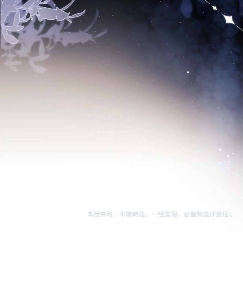 Chấp Sự Thỏ Cụp Tai - Chapter 23 - Page 41