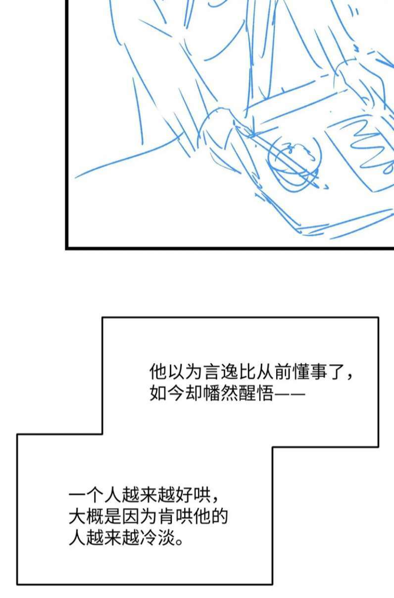 Chấp Sự Thỏ Cụp Tai - Chapter 28 - Page 56