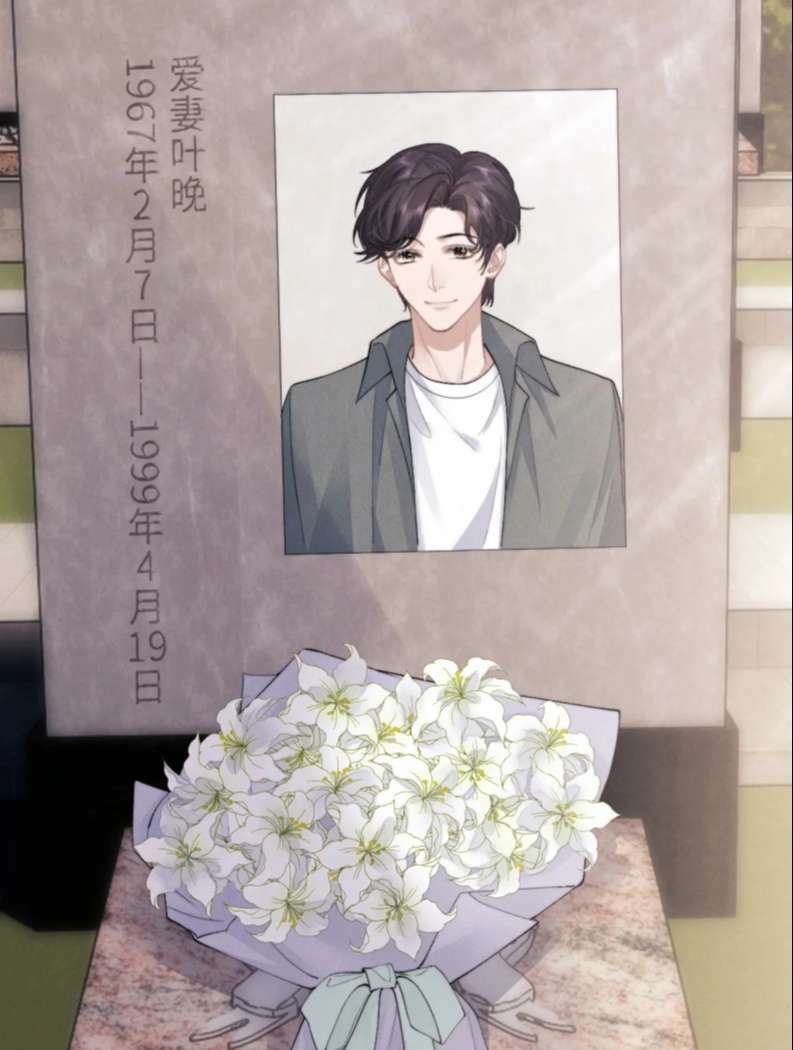 Chấp Sự Thỏ Cụp Tai - Chapter 29 - Page 18