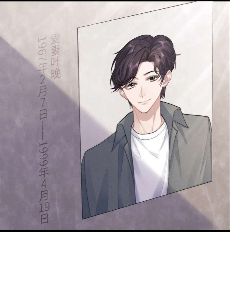 Chấp Sự Thỏ Cụp Tai - Chapter 29 - Page 4