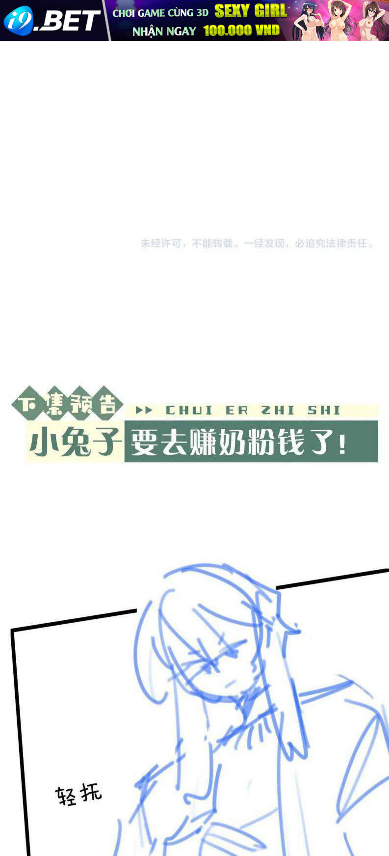 Chấp Sự Thỏ Cụp Tai - Chapter 33 - Page 49