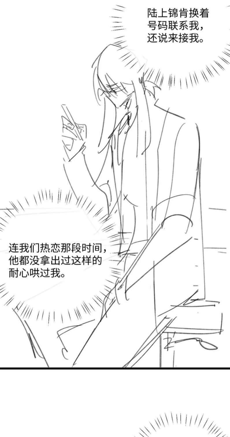 Chấp Sự Thỏ Cụp Tai - Chapter 34 - Page 35