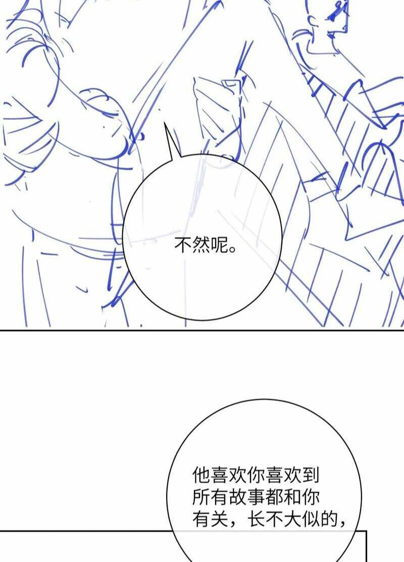 Chấp Sự Thỏ Cụp Tai - Chapter 45 - Page 35