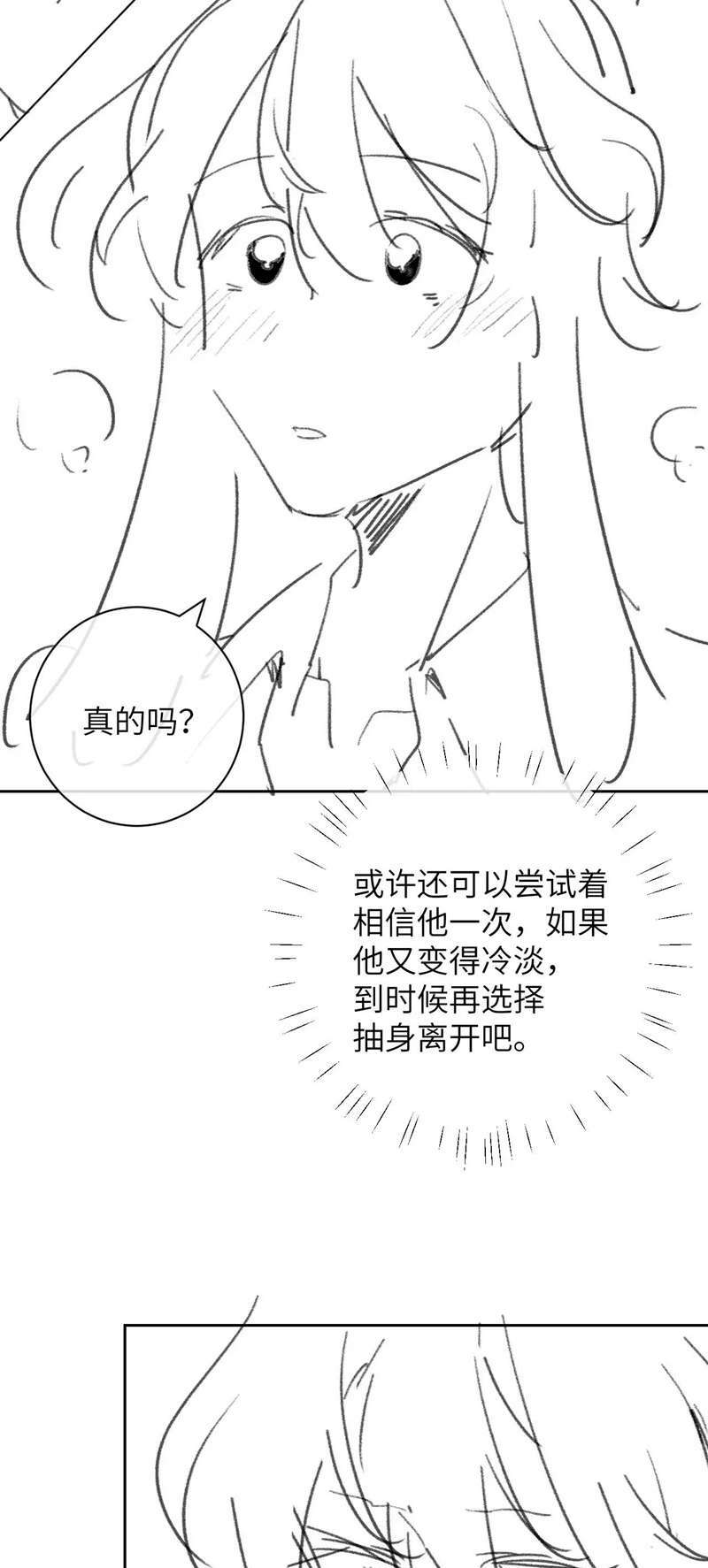 Chấp Sự Thỏ Cụp Tai - Chapter 50 - Page 32