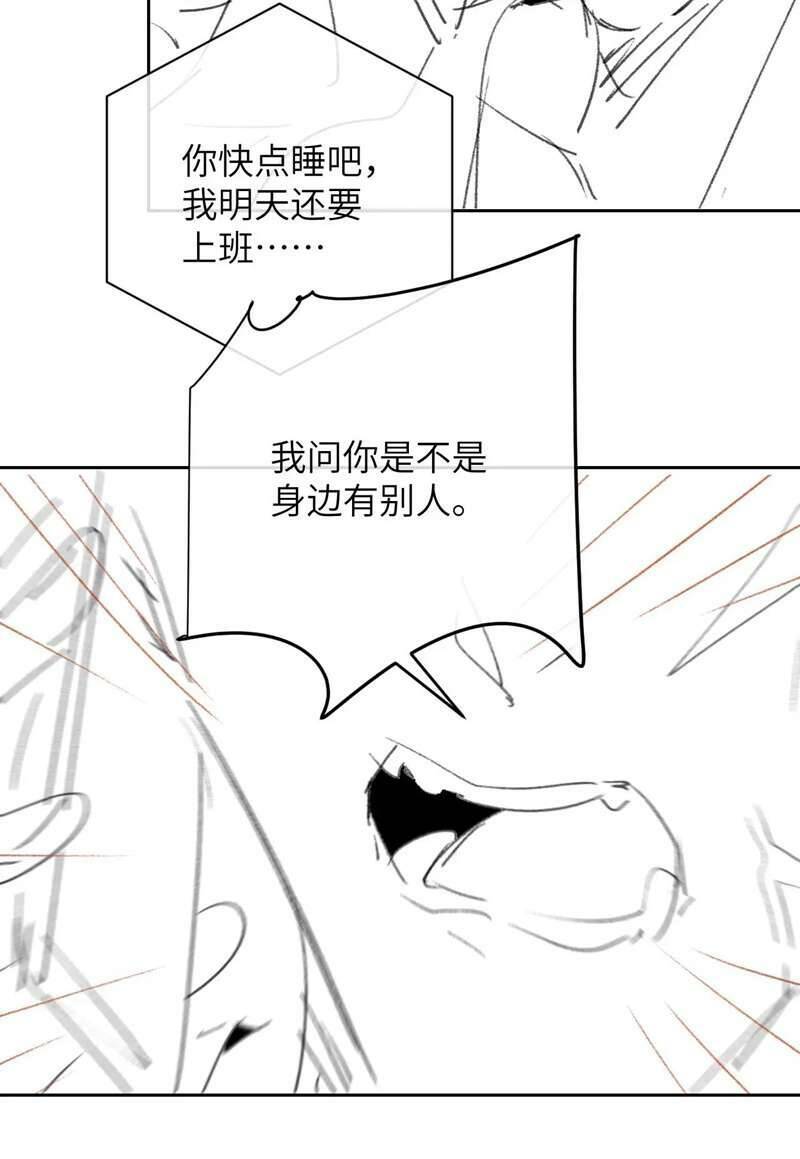 Chấp Sự Thỏ Cụp Tai - Chapter 51 - Page 32