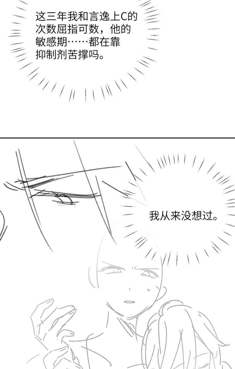 Chấp Sự Thỏ Cụp Tai - Chapter 52 - Page 37