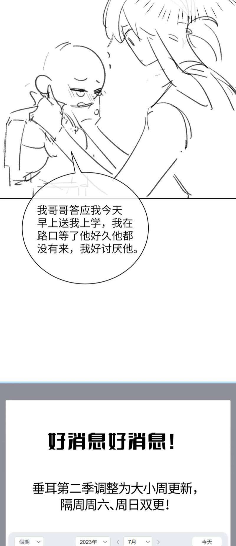 Chấp Sự Thỏ Cụp Tai - Chapter 56 - Page 31