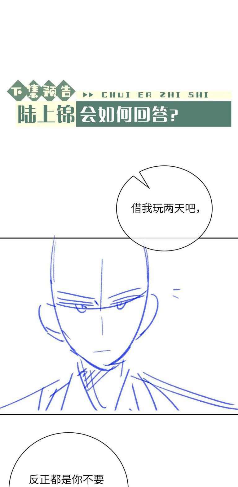 Chấp Sự Thỏ Cụp Tai - Chapter 60 - Page 28