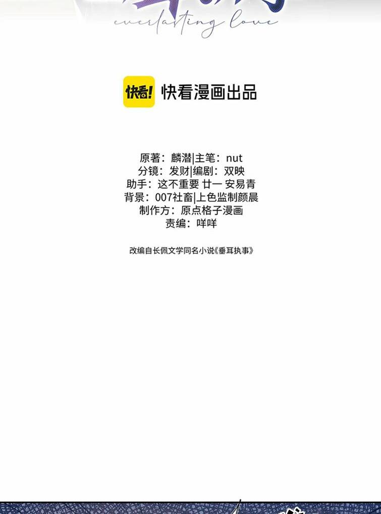 Chấp Sự Thỏ Cụp Tai - Chapter 61 - Page 55