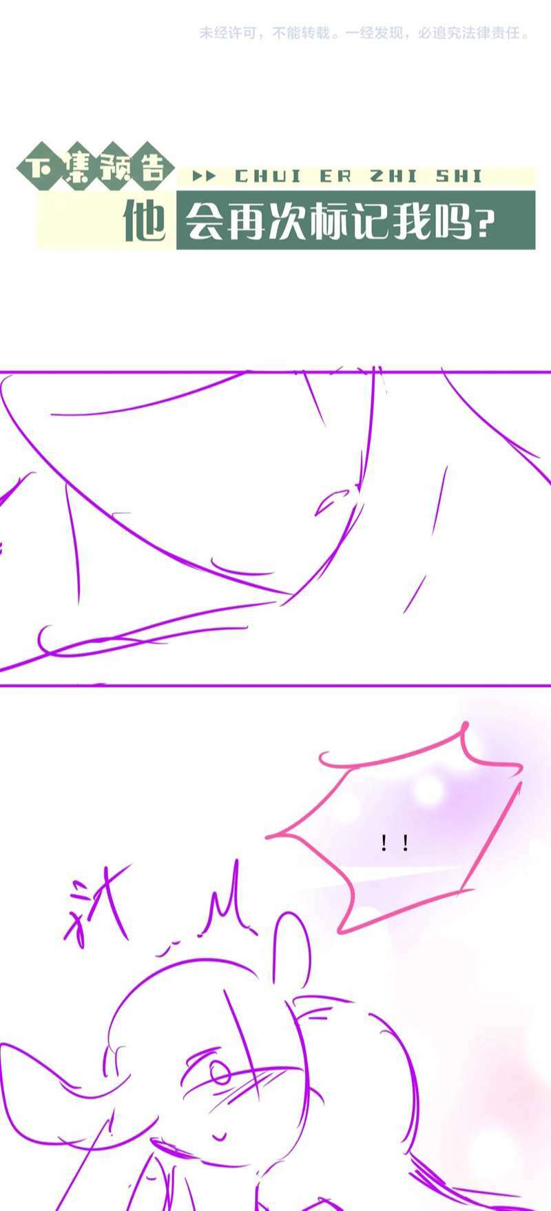 Chấp Sự Thỏ Cụp Tai - Chapter 62 - Page 35