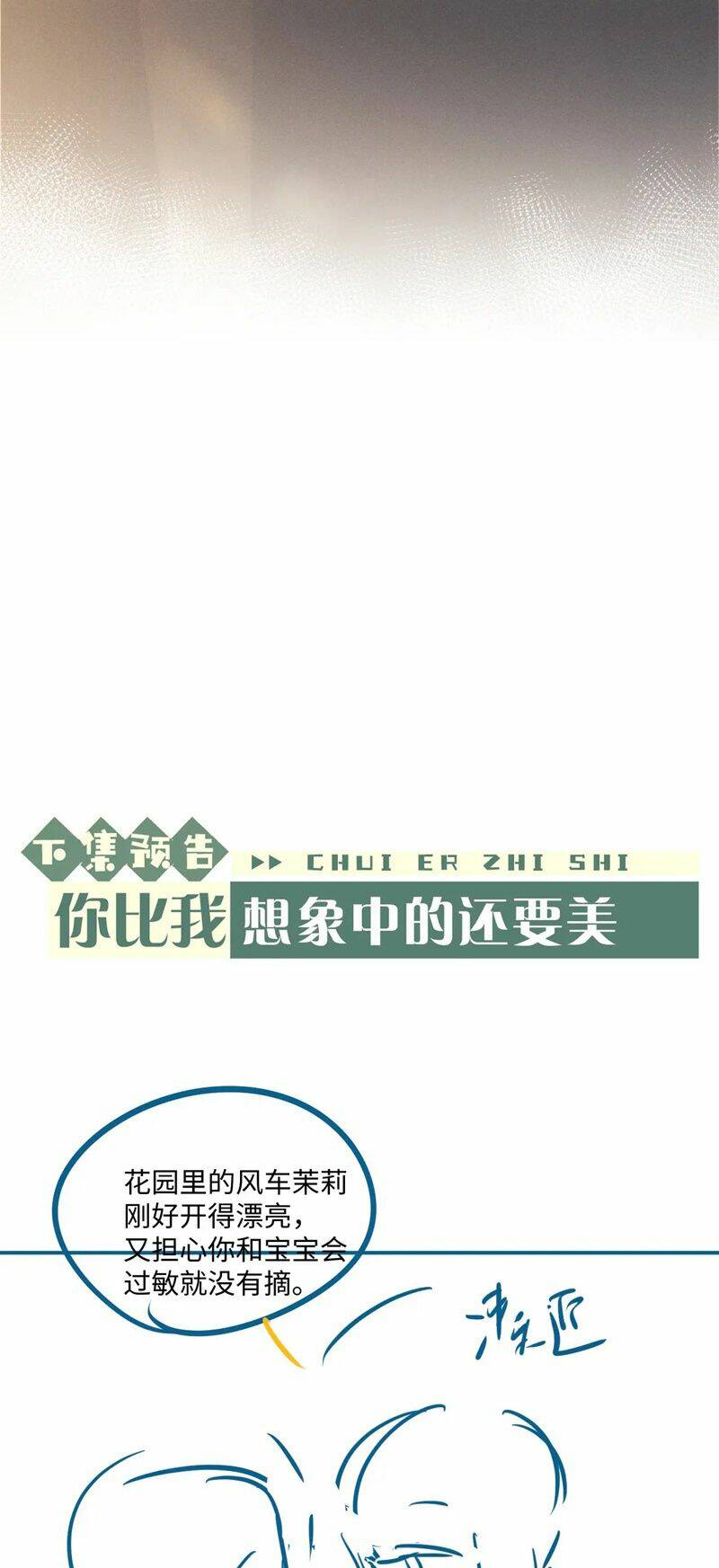 Chấp Sự Thỏ Cụp Tai - Chapter 65 - Page 30