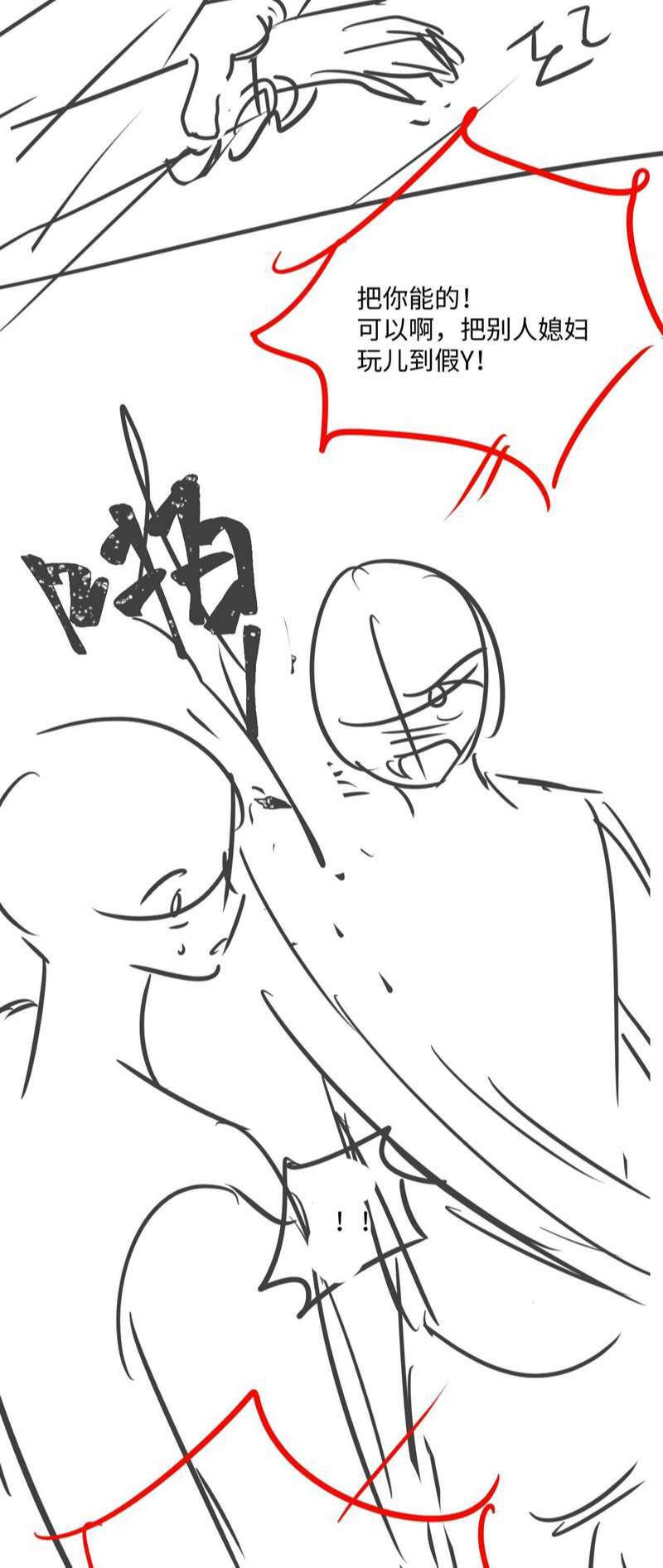 Chấp Sự Thỏ Cụp Tai - Chapter 71 - Page 32