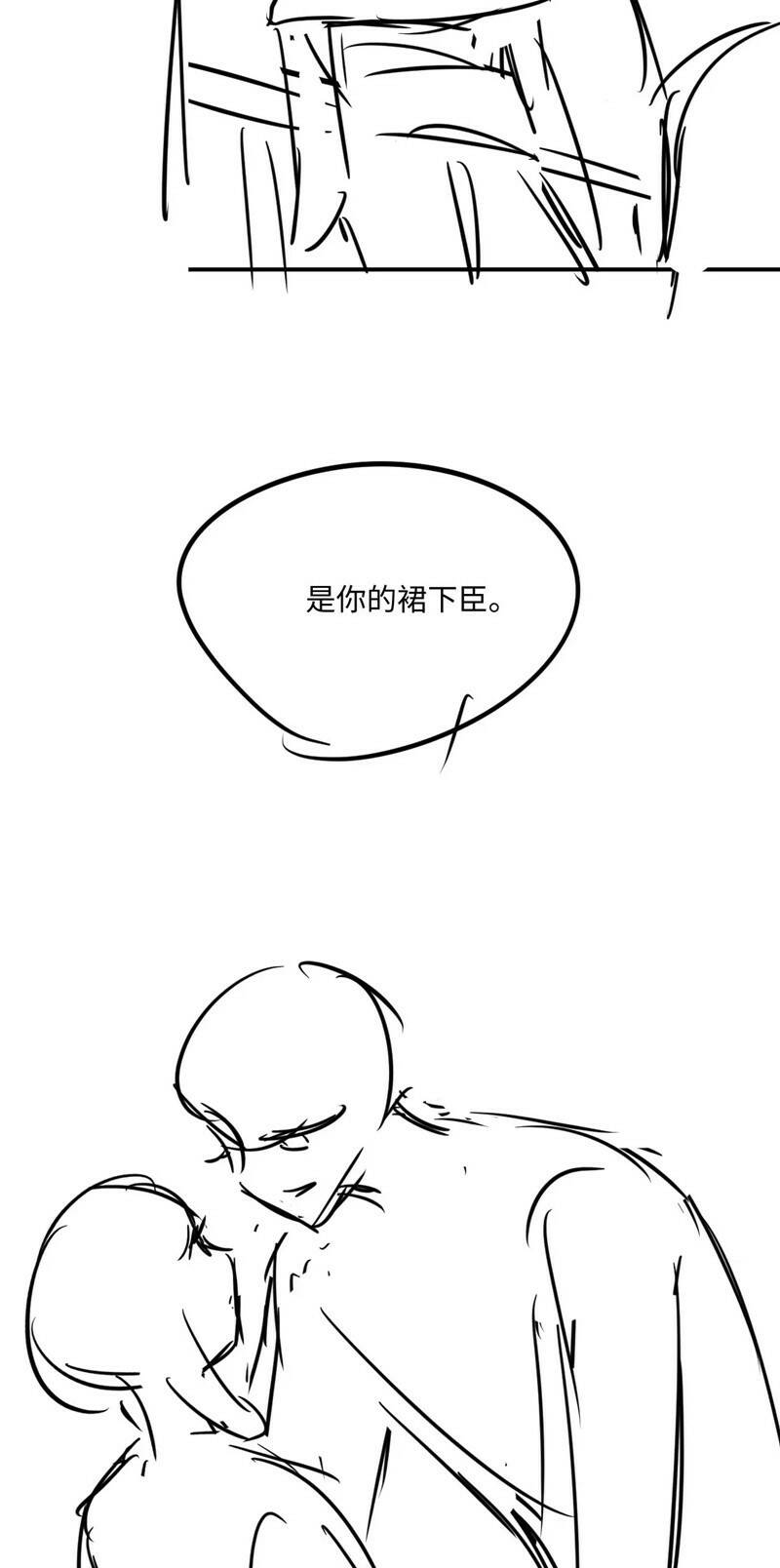 Chấp Sự Thỏ Cụp Tai - Chapter 77 - Page 33