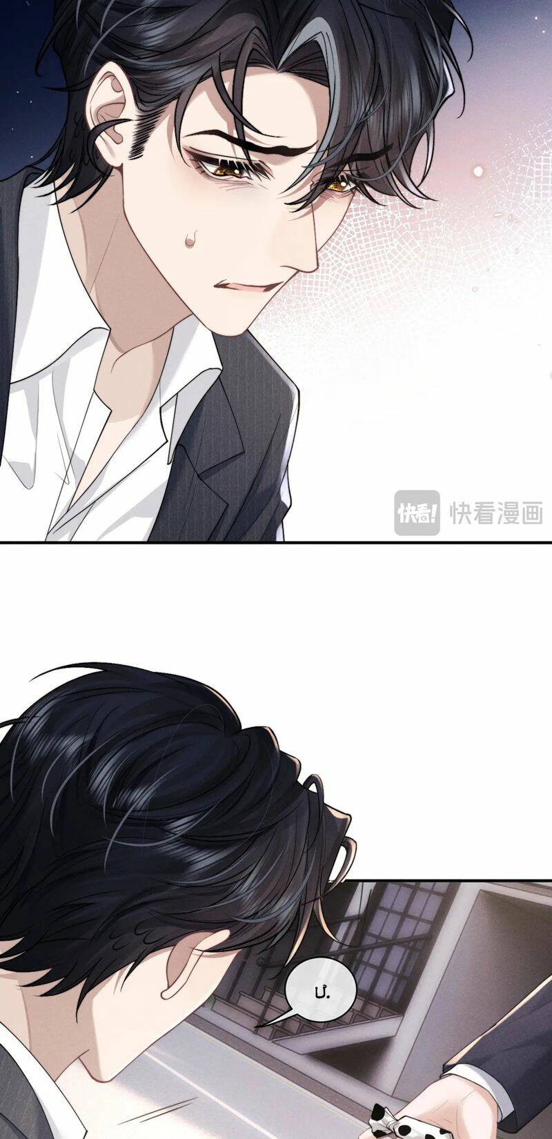 Chấp Sự Thỏ Cụp Tai - Chapter 84 - Page 16