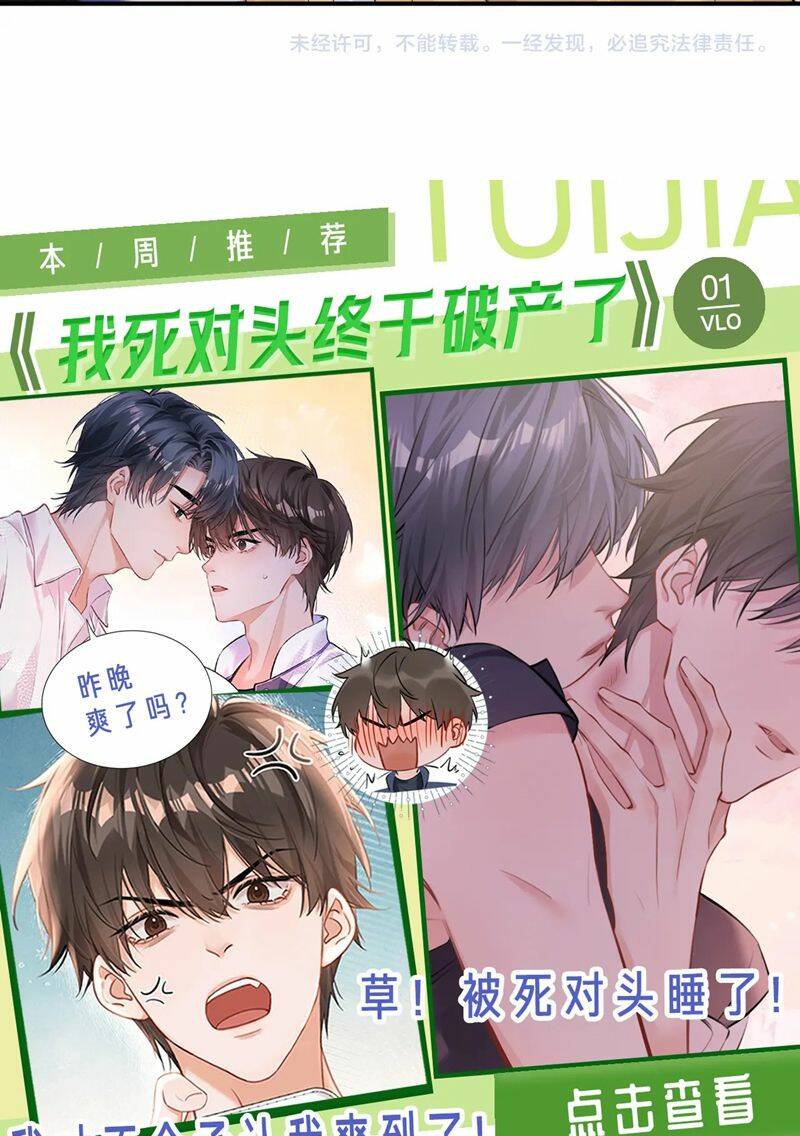 Chấp Sự Thỏ Cụp Tai - Chapter 87 - Page 30