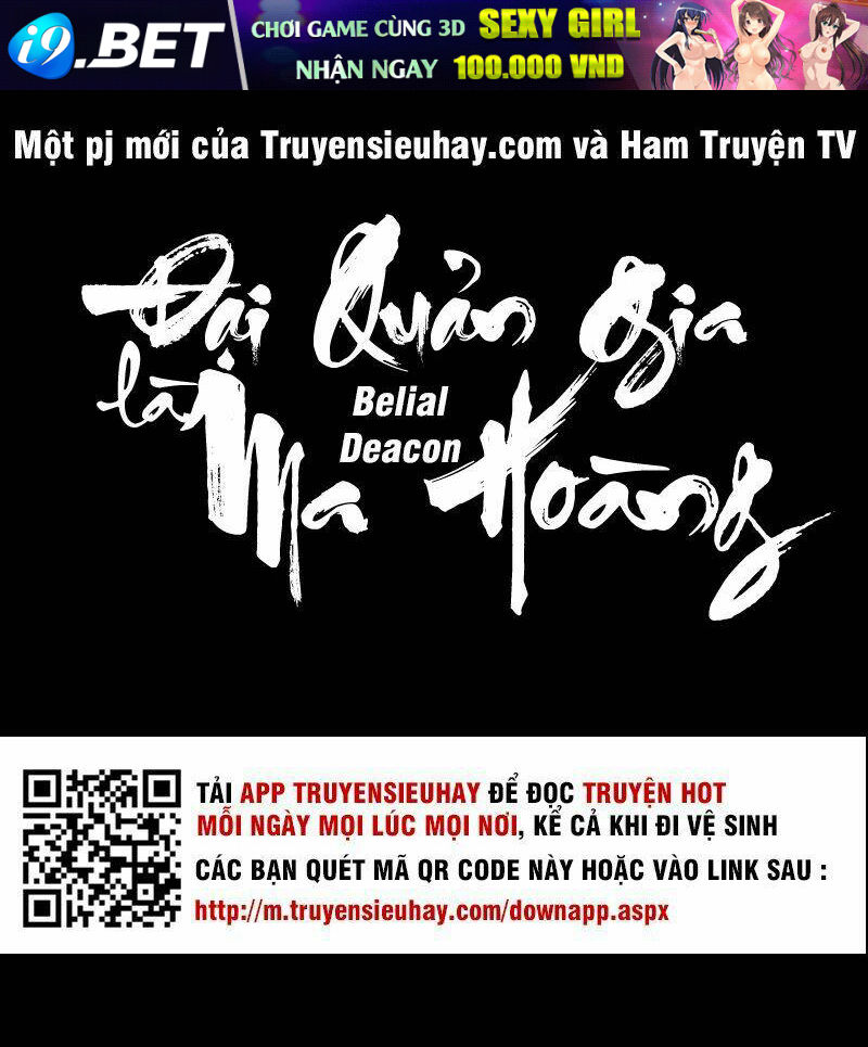 Đại Quản Gia Là Ma Hoàng - Chapter 0 - Page 27