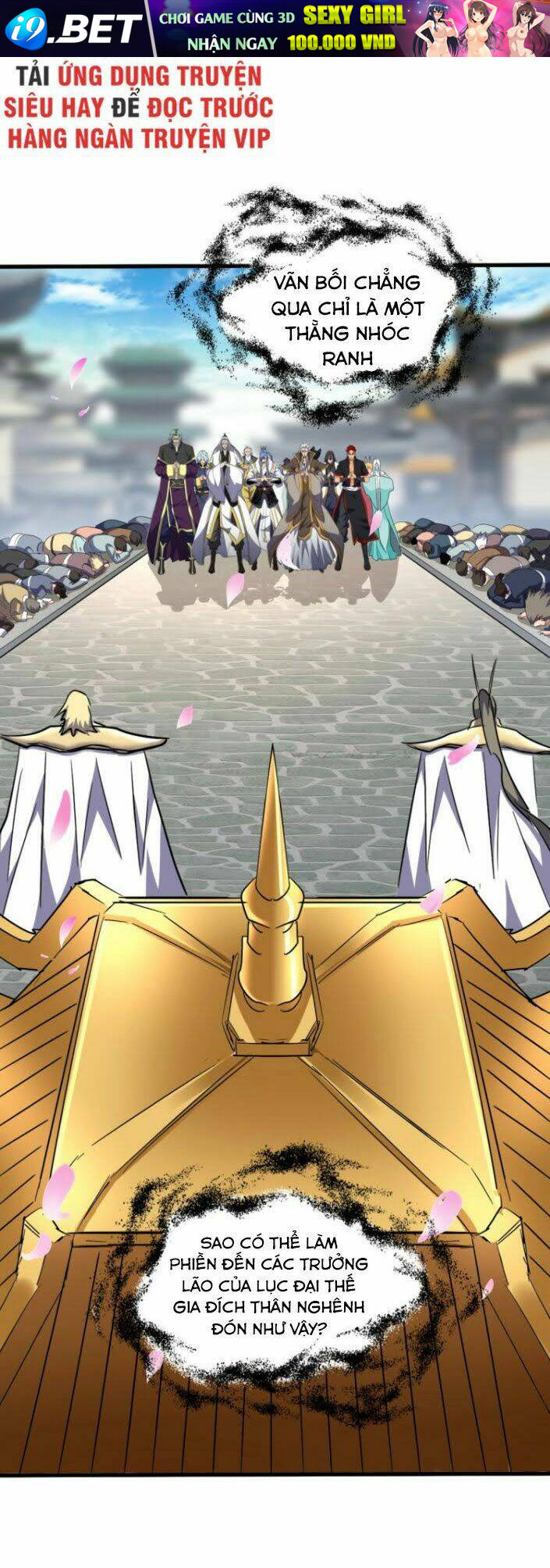 Đại Quản Gia Là Ma Hoàng - Chapter 139 - Page 32