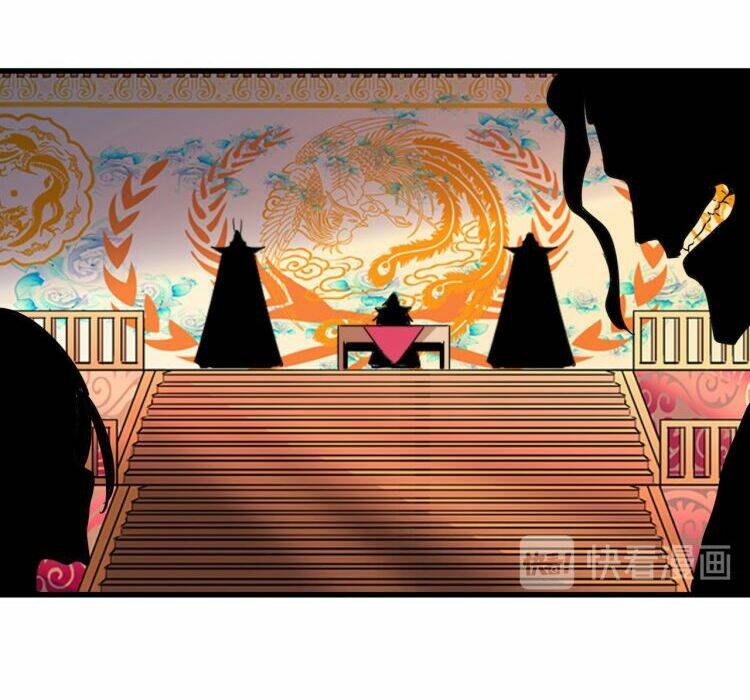 Đại Quản Gia Là Ma Hoàng - Chapter 144 - Page 23