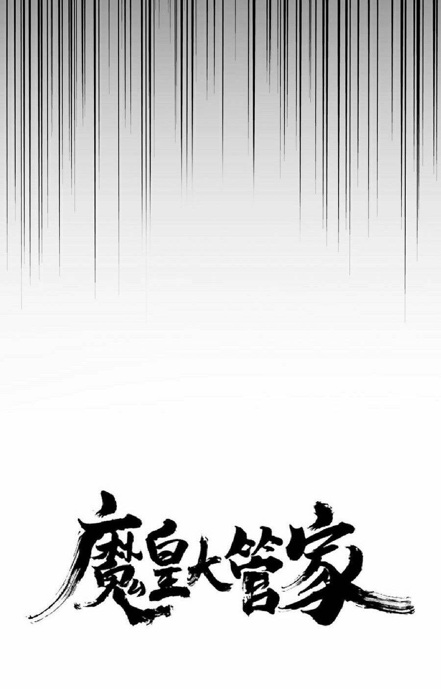 Đại Quản Gia Là Ma Hoàng - Chapter 194 - Page 3