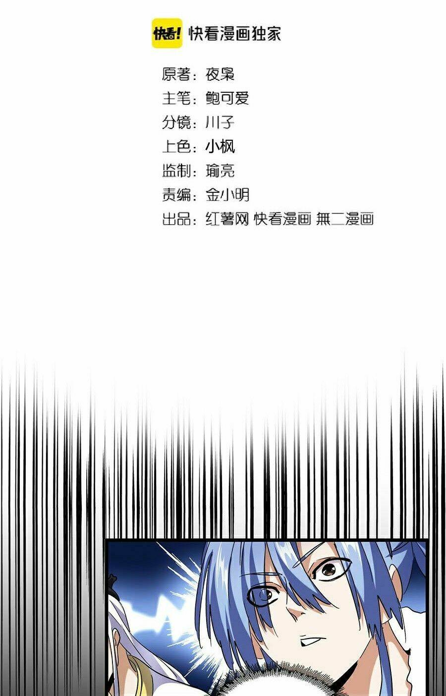 Đại Quản Gia Là Ma Hoàng - Chapter 194 - Page 4