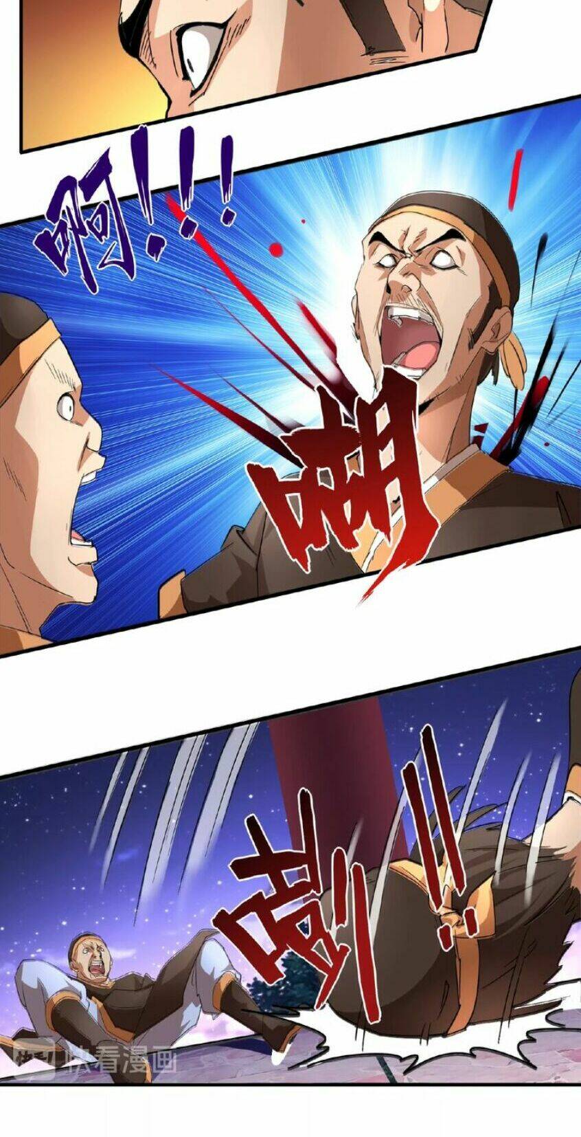 Đại Quản Gia Là Ma Hoàng - Chapter 20 - Page 3