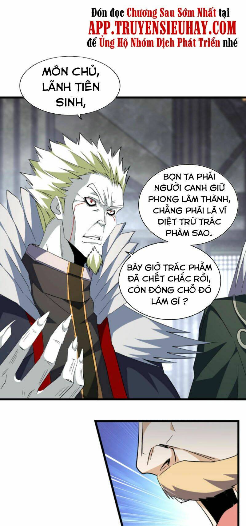 Đại Quản Gia Là Ma Hoàng - Chapter 220 - Page 46