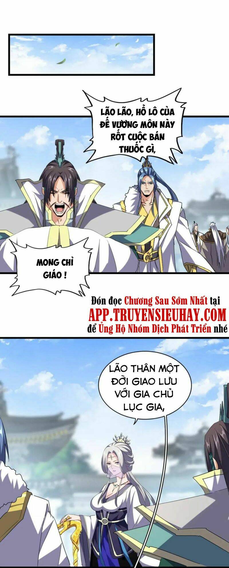 Đại Quản Gia Là Ma Hoàng - Chapter 221 - Page 27