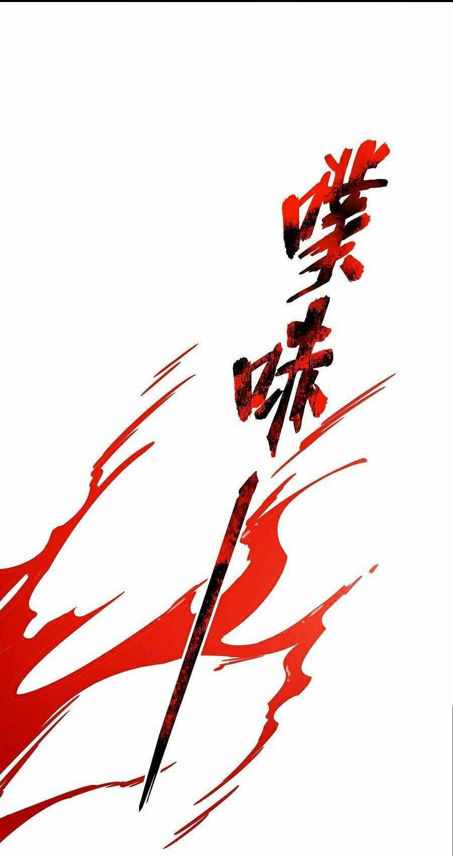 Đại Quản Gia Là Ma Hoàng - Chapter 226 - Page 15